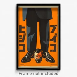 Hebrew Movie Poster - Man Feeling Isolated, Odd Multicolored Footwear (Print)
