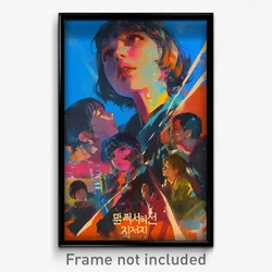 Korean Movie Poster - Realistic Park (Korea Psychedelic Art Retro Film Print)