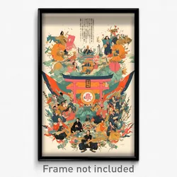 Japanese Movie Poster - Starry Commons (Japan Psychedelic Art Retro Film Print)