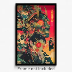 Chinese Movie Poster - Grand Outpost (China Psychedelic Art Retro Film Print)
