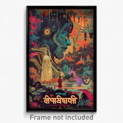 Bollywood Movie Poster - Cold Cloud Forest (India Retro Hindi Film Art Print)