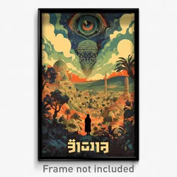 Hebrew Movie Poster - Aged Promontory (Israel Psychedelic Art Retro Film Print)