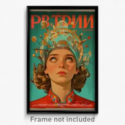 Russian Movie Poster - Woman Feeling Neglect, Glorious Aqua Headwear (Art Print)