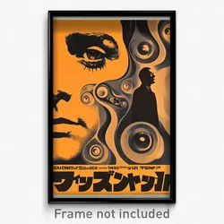 German Movie Poster - Uncommon Avenue (Germany Psychedelic Art Retro Film Print)