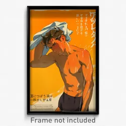 Japanese Movie Poster - Man Feeling Dispirited, Odd Purple Leotard (Art Print)