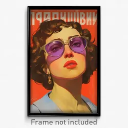 Russian Movie Poster - Girl Feeling Dispirited, Majestic Purple Tinted Eyewear