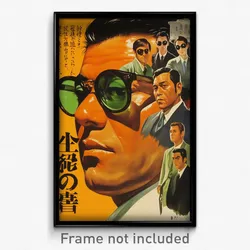 Japanese Movie Poster - Man Feeling Acceptance, Golden Green Tinted Eyewear