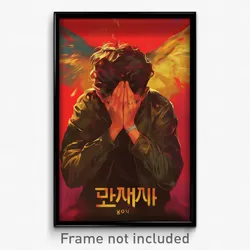 Hebrew Movie Poster - Boy Feeling Tenderness, Gorgeous Sleeveless Jacket (Print)