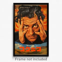 Hebrew Movie Poster - Man Feeling Remorse, Wobbly Clothing Cutout (Art Print)