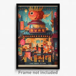 Korean Movie Poster - Esteemed Shack Tenement (Korea Retro Film Art Print)