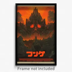 Hebrew Movie Poster - Grandiose Cave (Israel Psychedelic Art Retro Film Print)