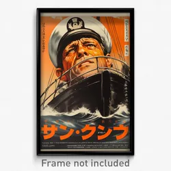 German Movie Poster - Man Feeling Weak, Multicolored White Sailor Collar (Print)
