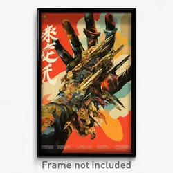 Chinese Movie Poster - Flawless Arm (China Psychedelic Art Retro Film Print)