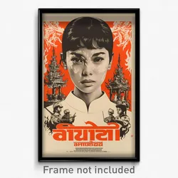 Thai Movie Poster - Woman Feeling Hatred, White Military Jacket (Art Print)