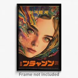 Hebrew Movie Poster - Girl Feeling Passion, Luxurious Brown Ribbon (Art Print)