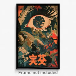 Vietnamese Movie Poster - Bronze Pillow (Vietnam Retro Film Art Print)