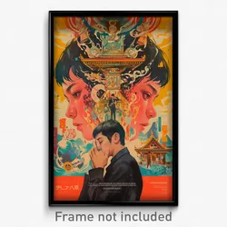 Thai Movie Poster - Man Feeling Adoration, Second Hand Collared Dress (Print)