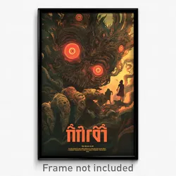 Thai Movie Poster - Shadowy Madhouse (Thailand Psychedelic Art Retro Film Print)