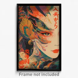 Indonesian Movie Poster - White Fjord (Indonesia Retro Film Art Print)