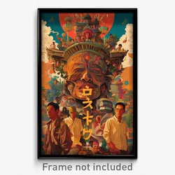 Indonesian Movie Poster - Spherical Crop (Indonesia Retro Film Art Print)