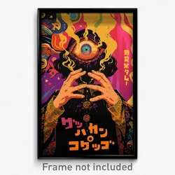 Hebrew Movie Poster - Boy Feeling Bitter, Buoyant Petticoat (Israel Art Print)