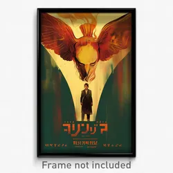 Hebrew Movie Poster - Man Feeling Desire, Outlandish Head Wings (Art Print)