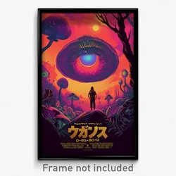 Hebrew Movie Poster - Buzzing Grove (Israel Psychedelic Art Retro Film Print)