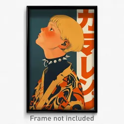 Icelandic Movie Poster - Boy Feeling Longing, Webbed Patterned Clothing (Print)
