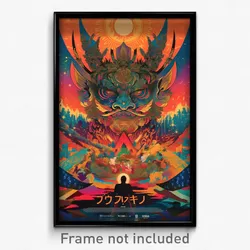Thai Movie Poster - Dim Loft (Thailand Psychedelic Trippy Art Retro Film Print)