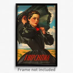 Russian Movie Poster - Woman Feeling Panicked, Sophisticated Frilled Dress