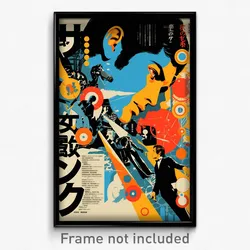 Japanese Movie Poster - Different Repository (Japan Retro Film Art Print)
