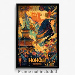 Russian Movie Poster - Flickering Chimney (Russia Retro Film Art Print)