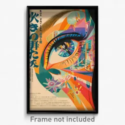 Japanese Movie Poster - Showy Lancet (Japan Psychedelic Art Retro Film Print)