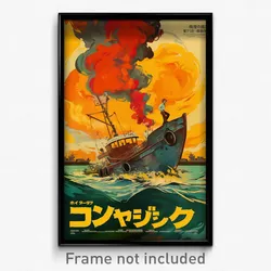 Brazilian Movie Poster - Tattered Harbour (Brazil Retro Film Art Print)