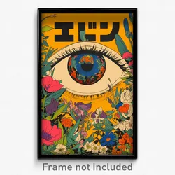 Hebrew Movie Poster - Flowery Waste (Israel Psychedelic Art Retro Film Print)