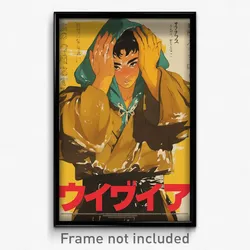 Japanese Movie Poster - Boy Feeling Submissive, Warm Brown Hoodie (Art Print)