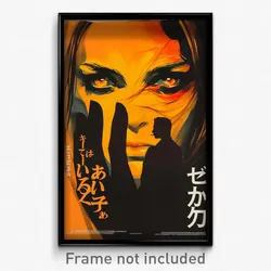 German Movie Poster - Girl Feeling Ennui, Gripping Black Coat (Art Print)