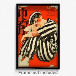 Japanese Movie Poster - Boy Feeling Focused, Quixotic Striped Legwear (Print)