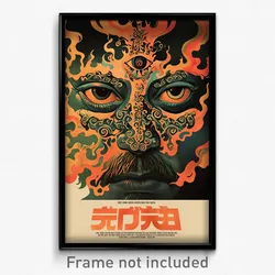 Greek Movie Poster - Smoggy Oubliette (Greece Psychedelic Art Retro Film Print)