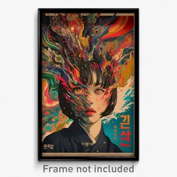 Korean Movie Poster - Warlike Corner, (Korea Psychedelic Art Retro Film Print)