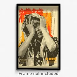 Indonesian Movie Poster - Woman Feeling Weak, Homely White Sarong (Art Print)
