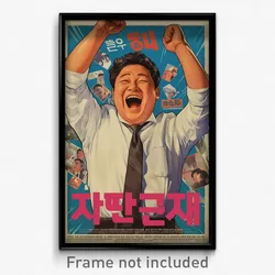 Korean Movie Poster - Man Feeling Excited, Flippant Ribbon Trimmed Sleeves