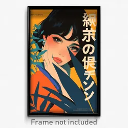 Japanese Movie Poster - Woman Feeling Intrigued, Bronze Orange (Japan Art Print)