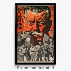 Chinese Movie Poster - Man Feeling Astonished, Studious Toeless Footwear (Print)