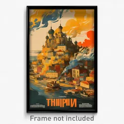 Russian Movie Poster - Rich Backwater (Russia Psychedelic Art Retro Film Print)