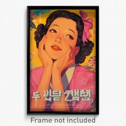 Korean Movie Poster - Woman Feeling Smug, Feminine Pink Bow (Korea Art Print)