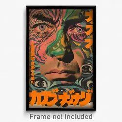 Japanese Movie Poster - Silent Grate (Japan Psychedelic Art Retro Film Print)