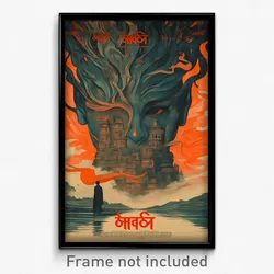Bollywood Movie Poster - Bleak Anime (India Retro Hindi Film Art Print)