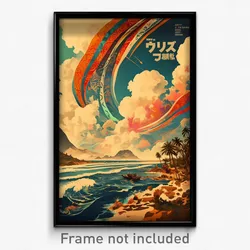 Hebrew Movie Poster - Far Atoll (Israel Psychedelic Trippy Art Retro Film Print)