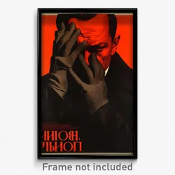 Russian Movie Poster - Man Feeling Sympathy, Purple Grey Gloves (Art Print)